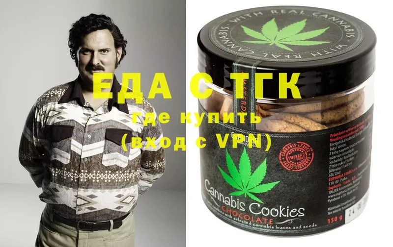 купить закладку  Новороссийск  Cannafood марихуана 