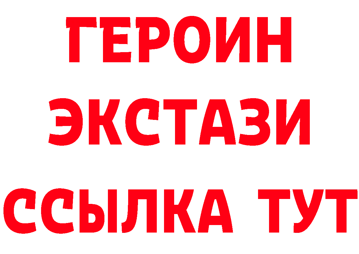 Как найти закладки? даркнет официальный сайт Новороссийск