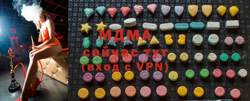 MDMA VHQ  Новороссийск 